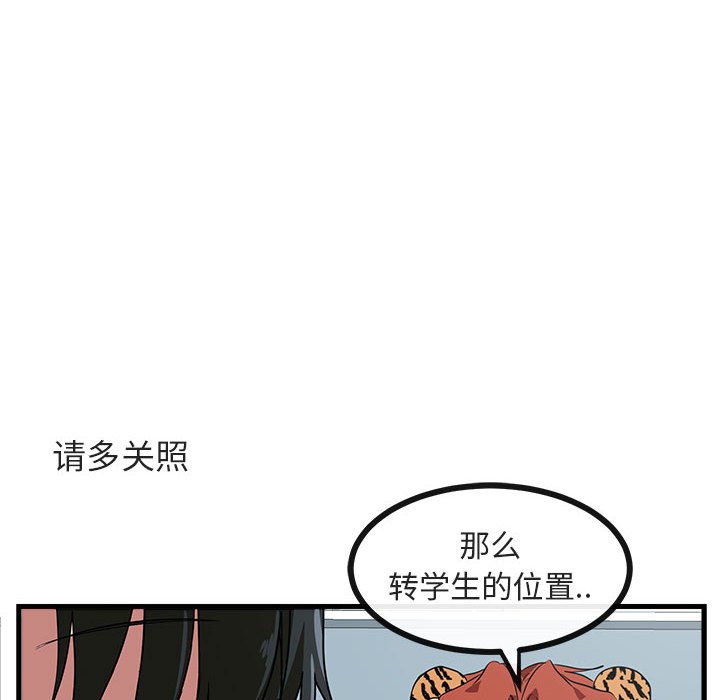 第 41 话42