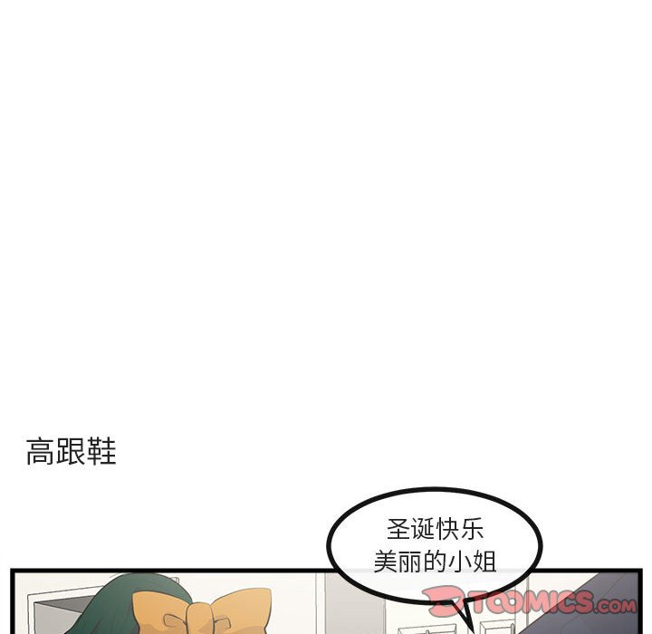 第 63 话29