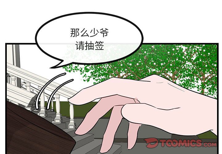第 35 话1