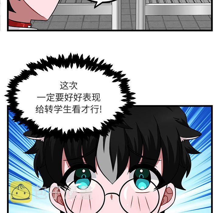 第 10 话44