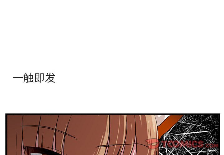 第 42 话1