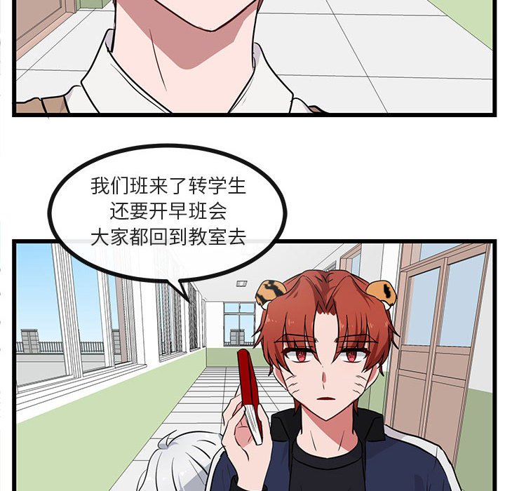 第 29 话73
