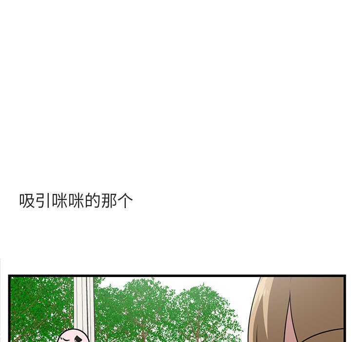 第 35 话72