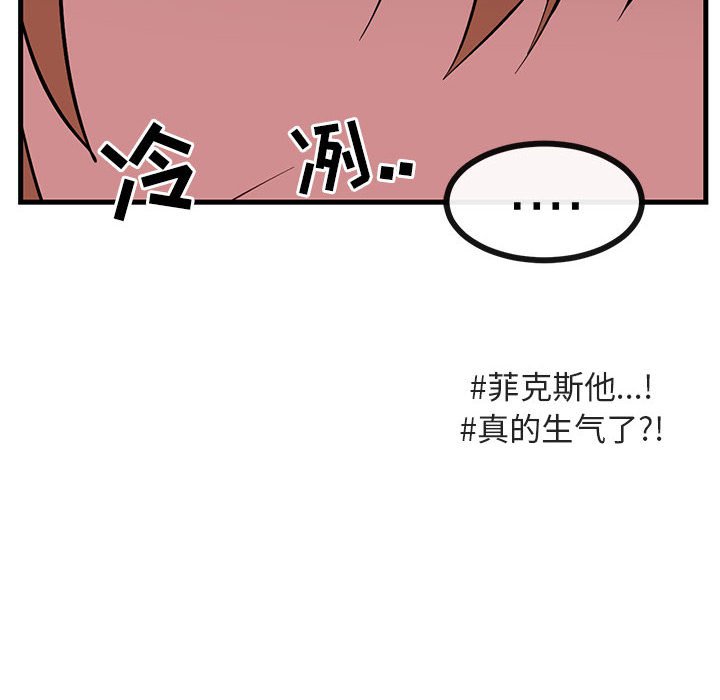 第 37 话69