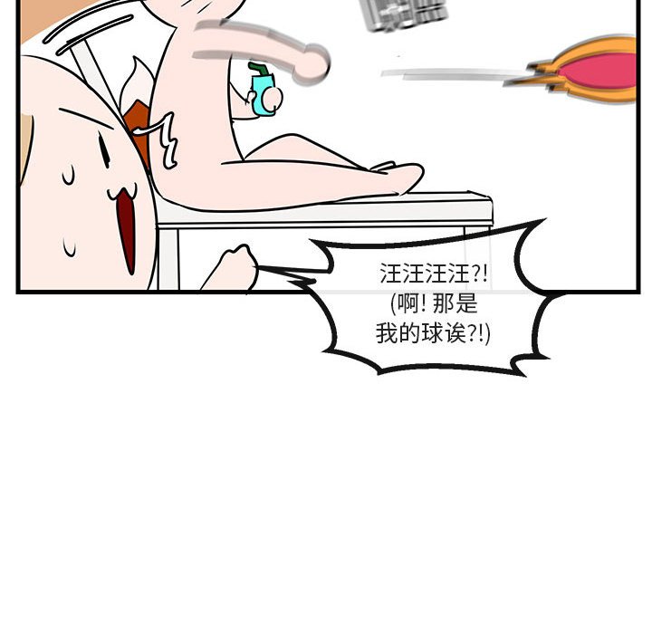 第 34 话102