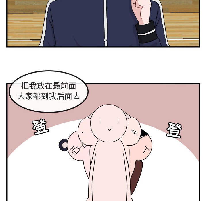 第 6 话53