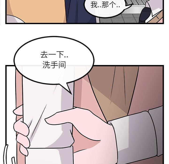 第 10 话100
