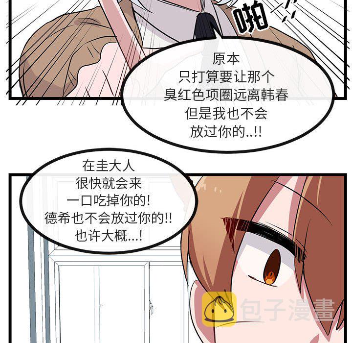 第 32 话81