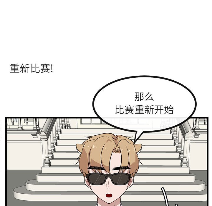 第 36 话18