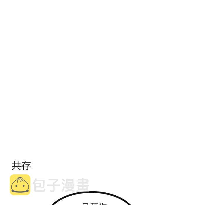 第 32 话44
