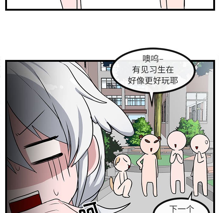 第 30 话50