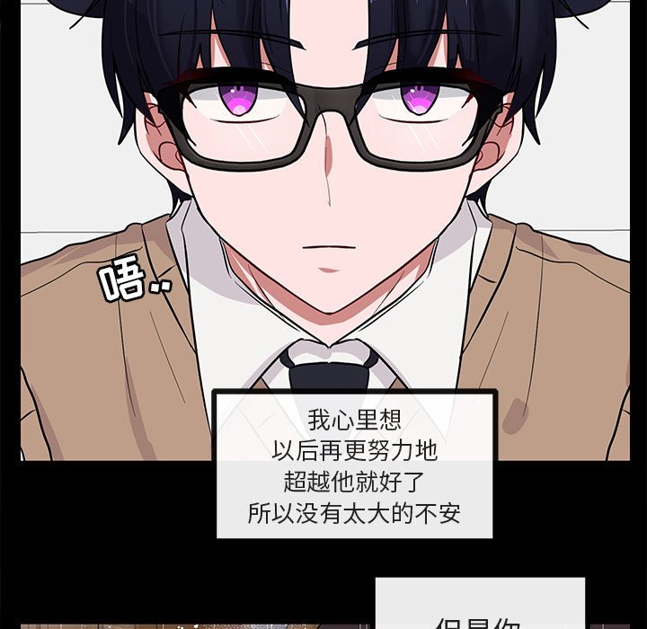 第 27 话75