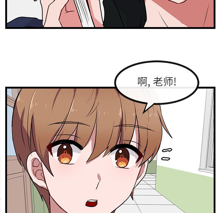 第 29 话72