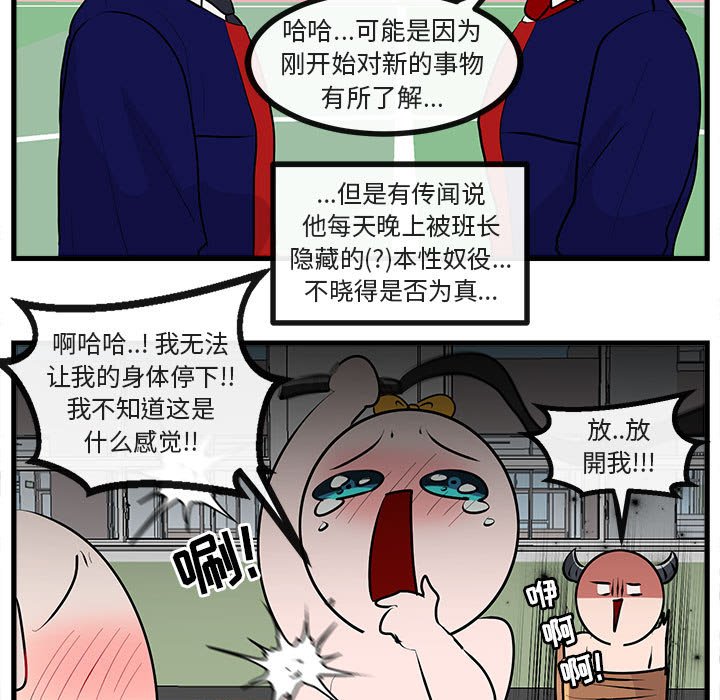 第 64 话50