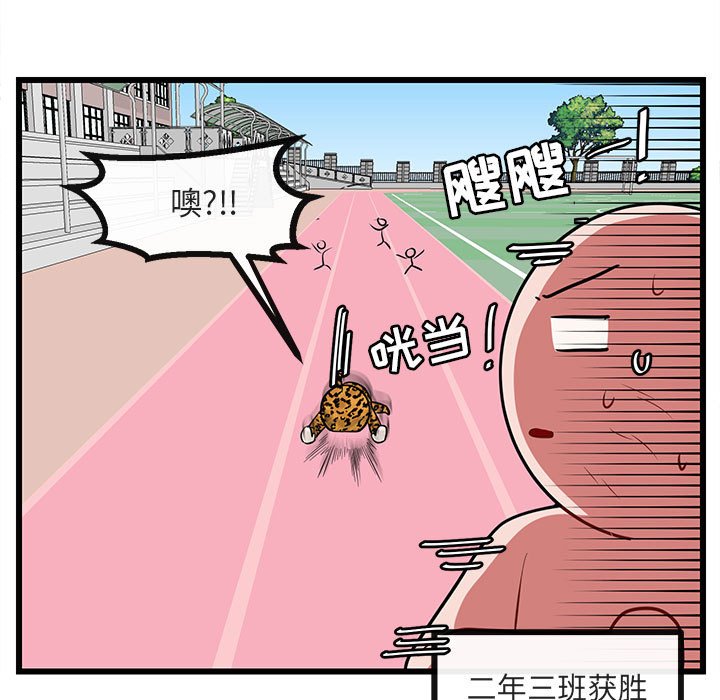 第 24 话95