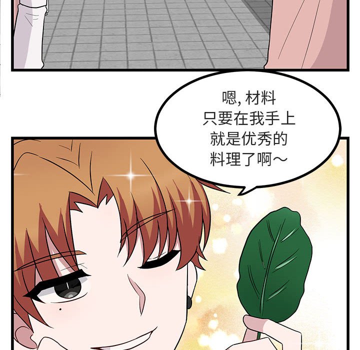 第 11 话42