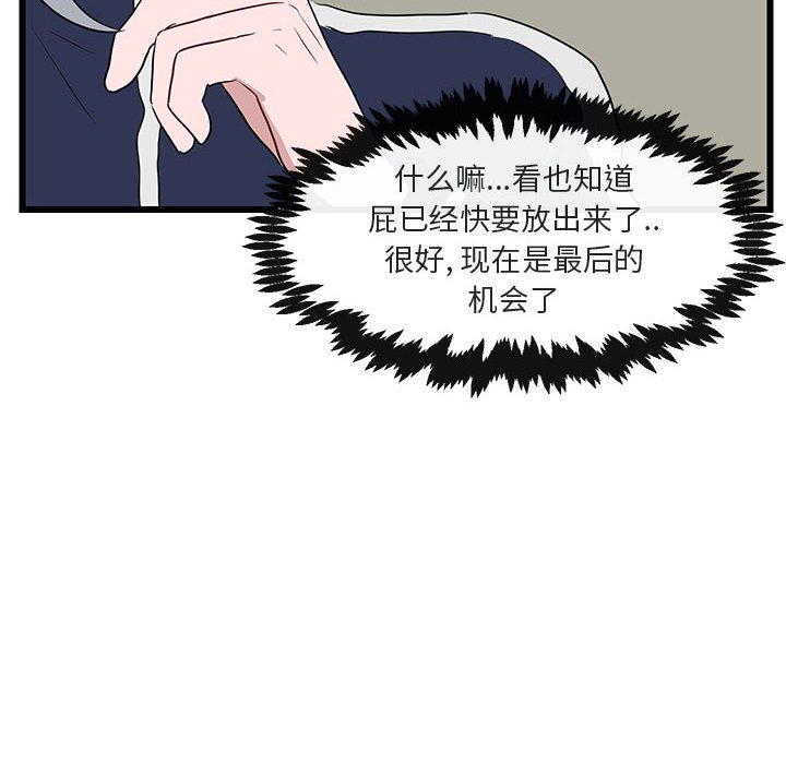第 33 话27