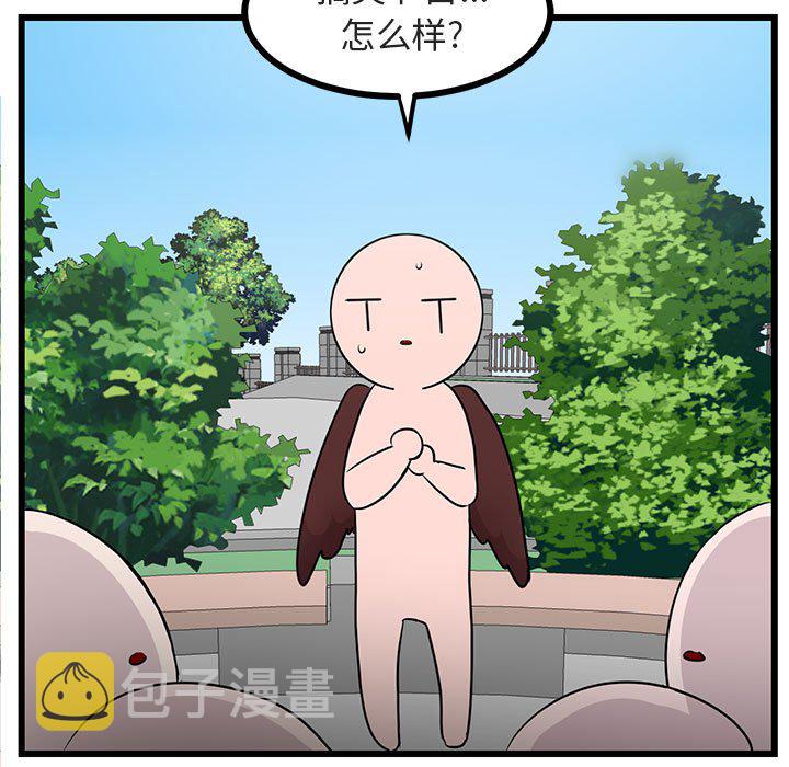 第 30 话84