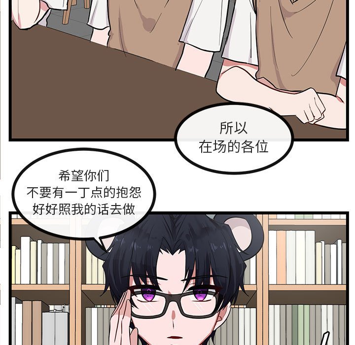 第 27 话8