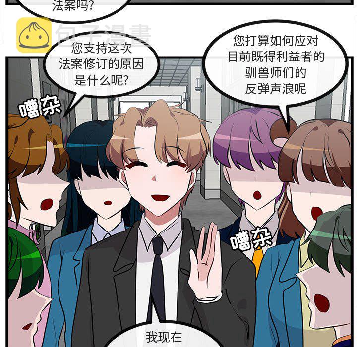 第 66 话39