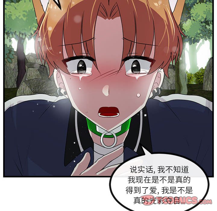 第 49 话37