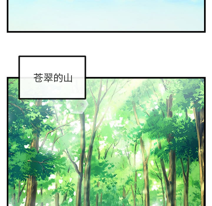第 13 话26