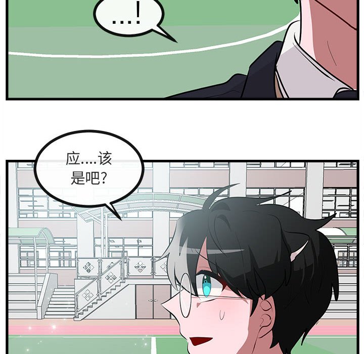 第 64 话106