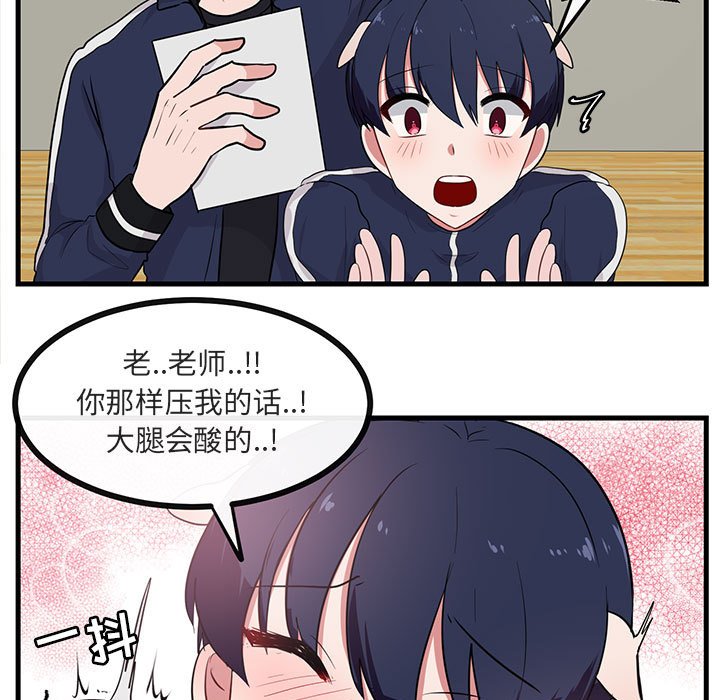第 43 话12