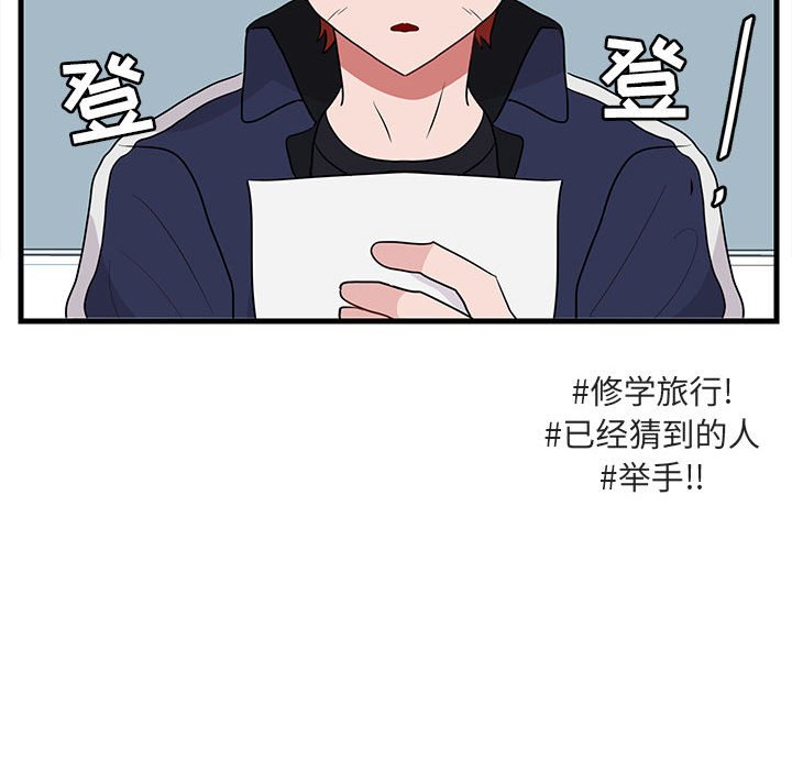 第 45 话88