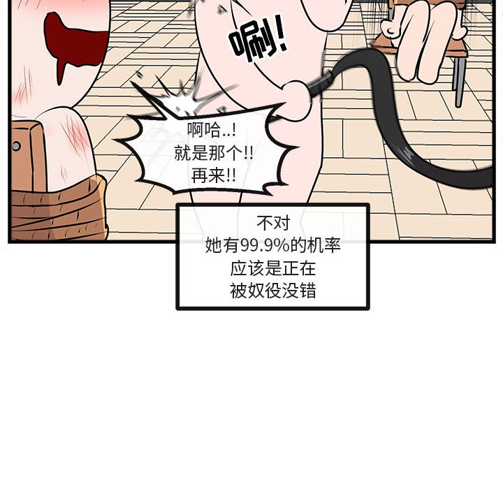第 64 话51