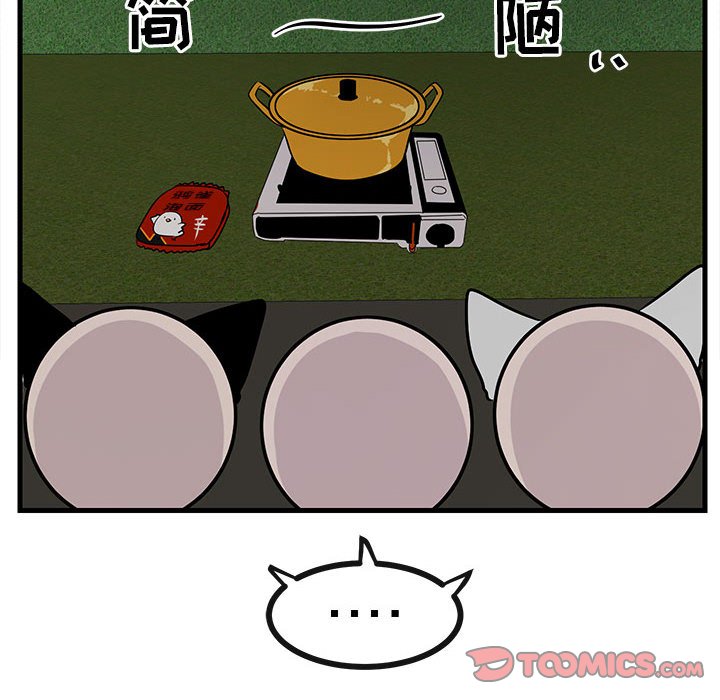 第 38 话13