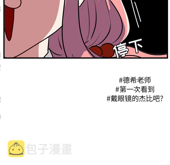 第 54 话51