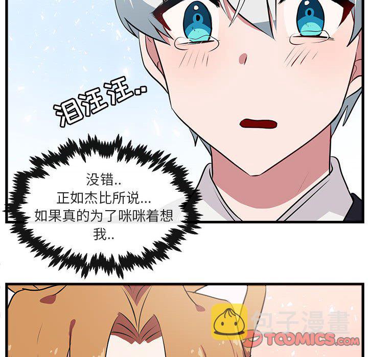 第 54 话19