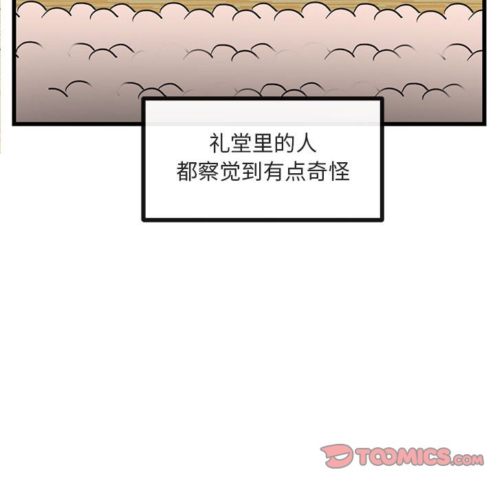 第 33 话7