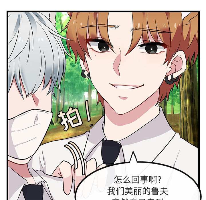 第 13 话40