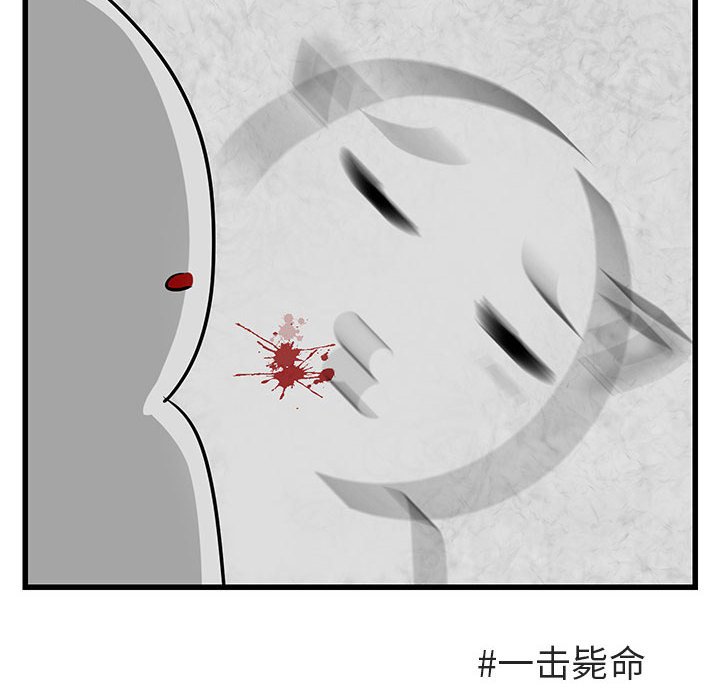 第 13 话55