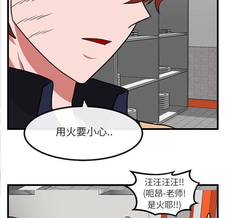 第 9 话98