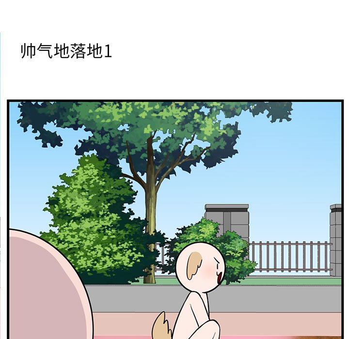 第 43 话41