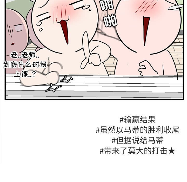 第 44 话107