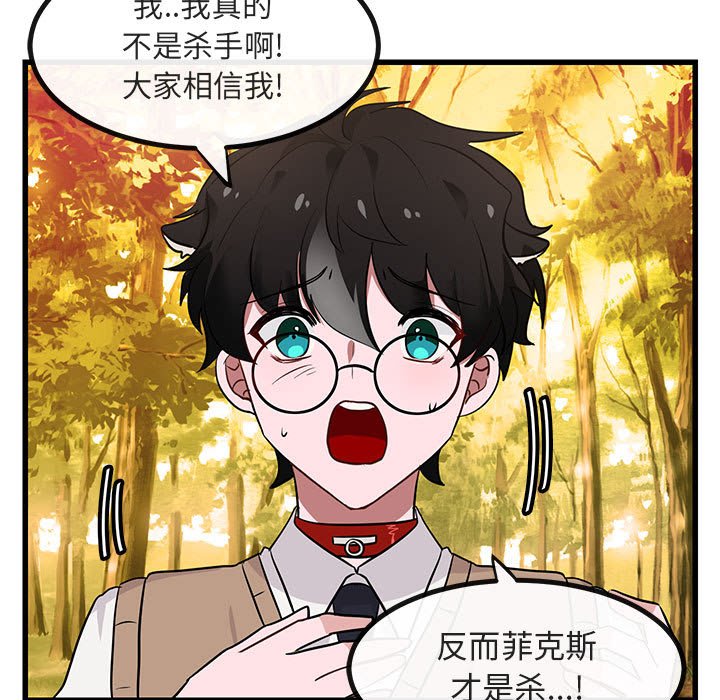 第 14 话114