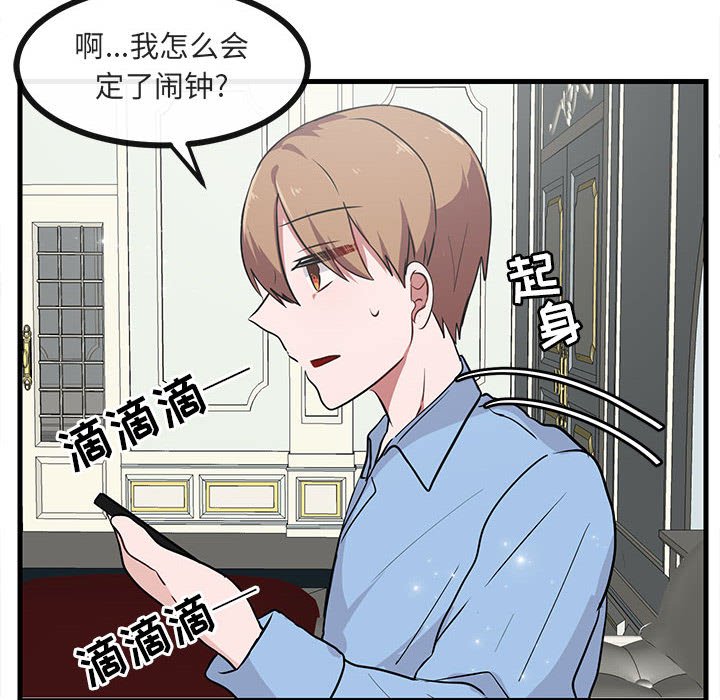 第 39 话44