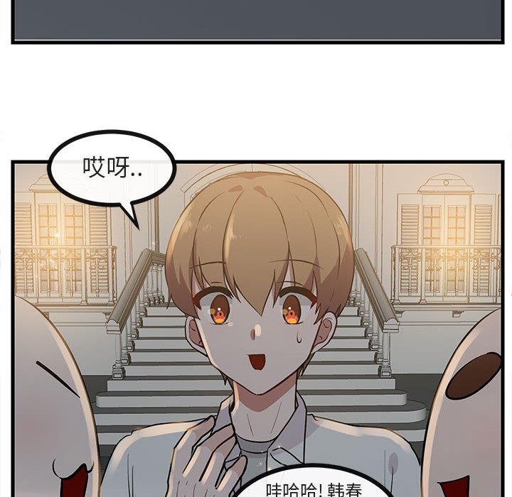 第 38 话48