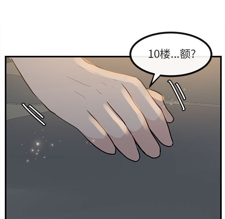 第 38 话51