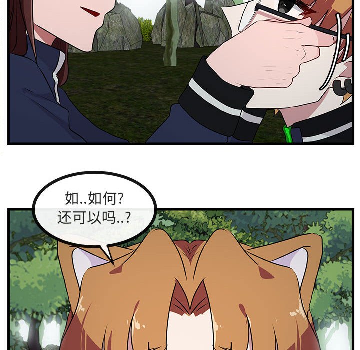 第 49 话55
