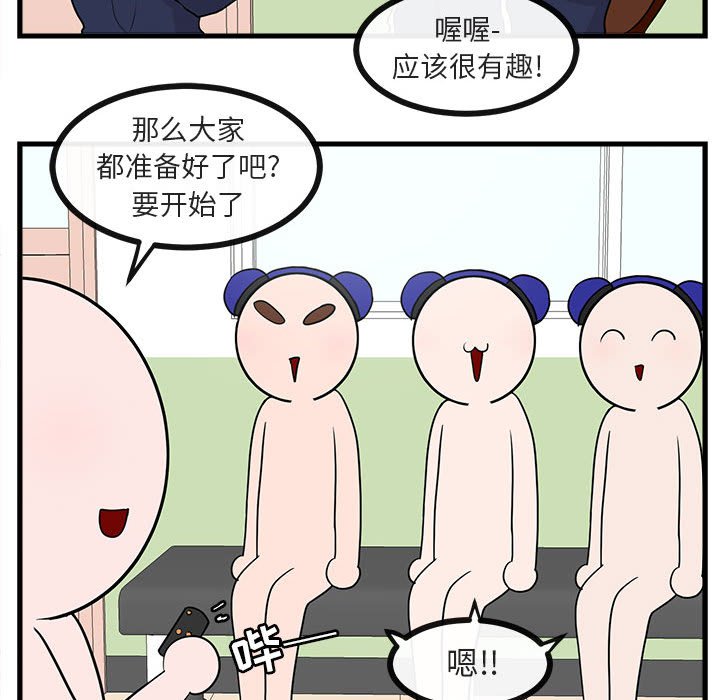 第 42 话50