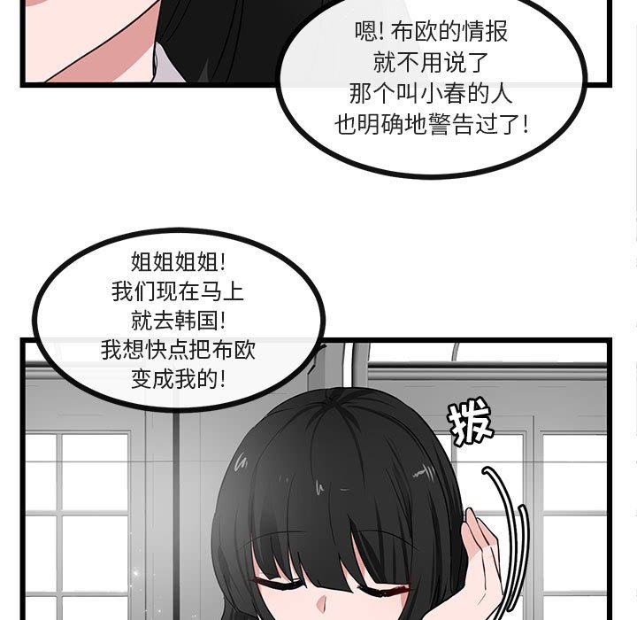 第 20 话8
