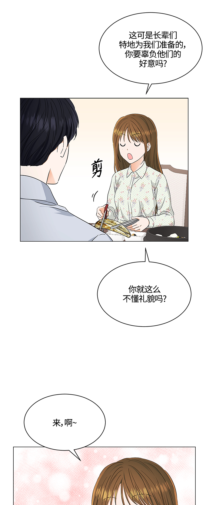 第98话24