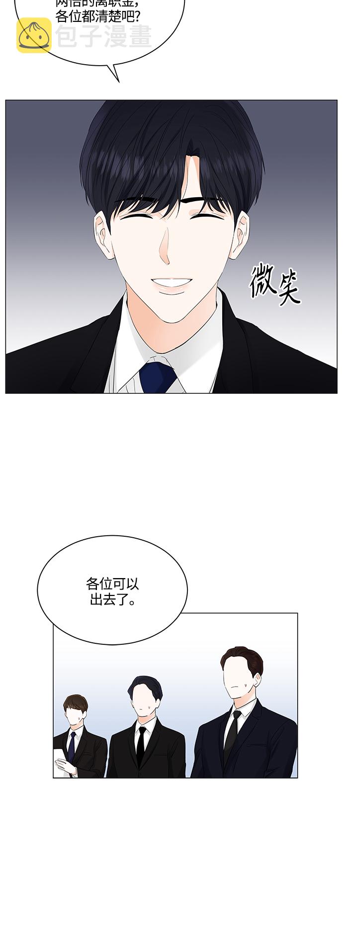 第77话6
