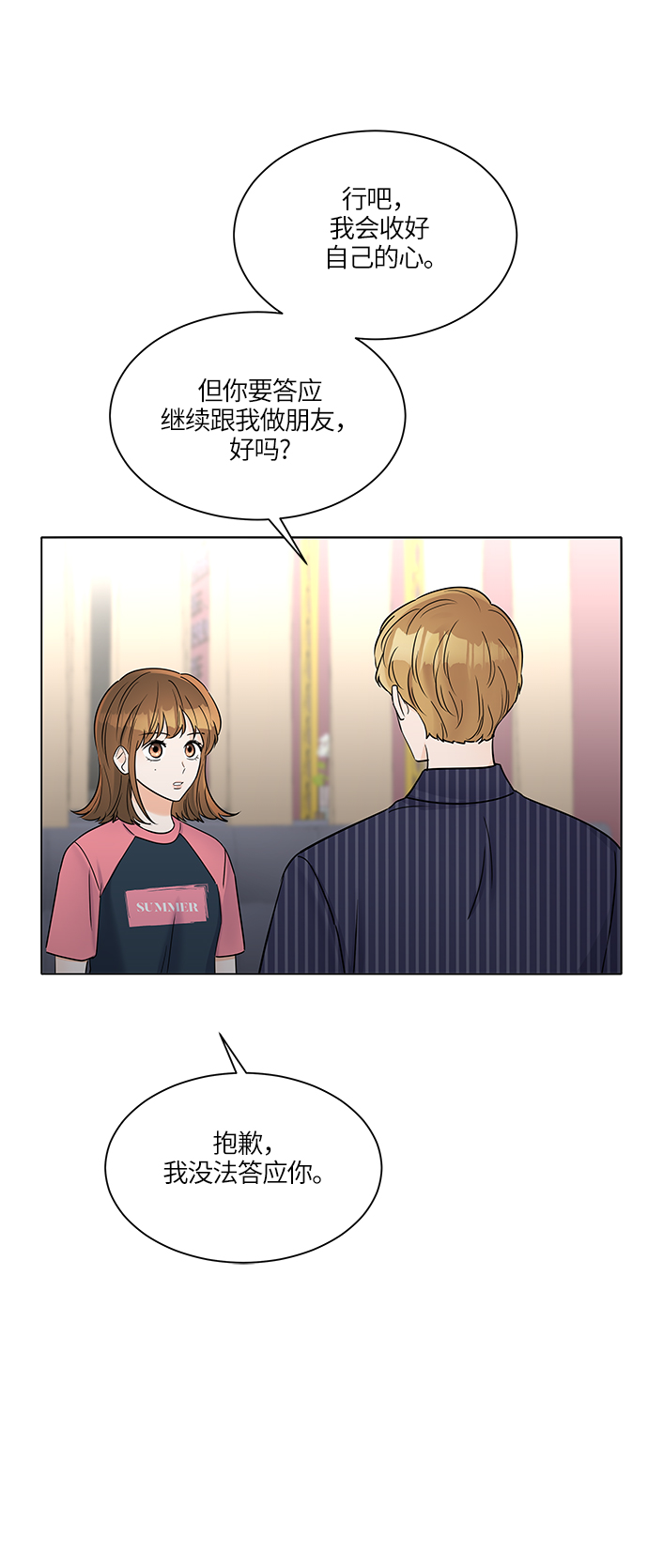 第31话39