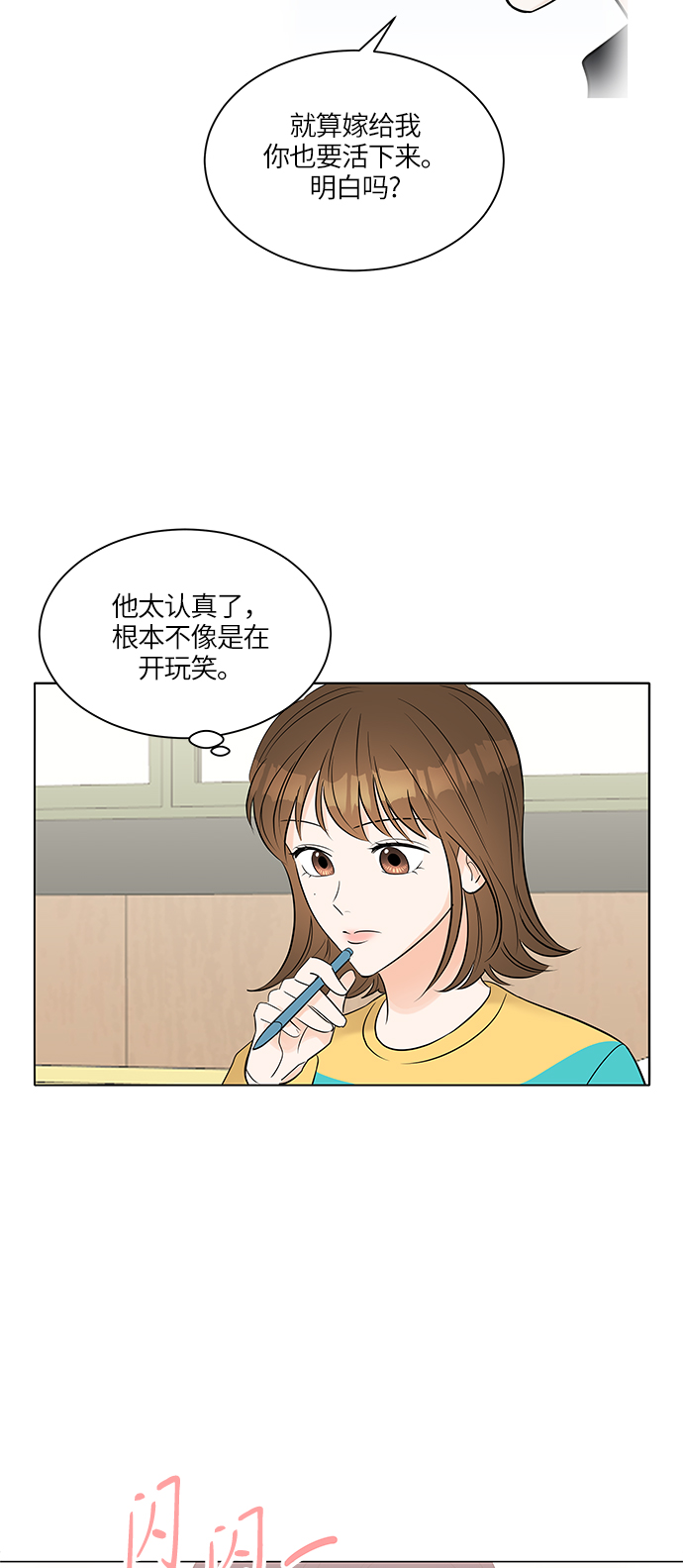 第7话15